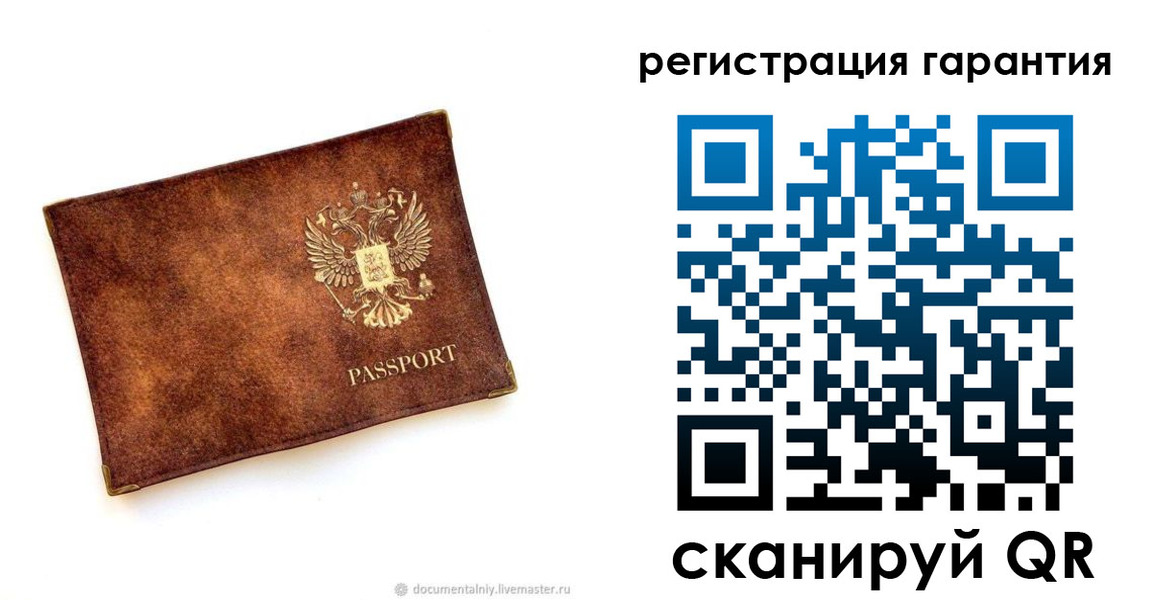 временная регистрация купить в Дмитрове