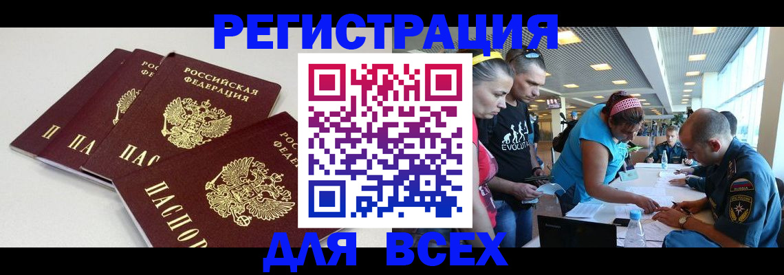 регистрация для дет. сада в Дмитрове