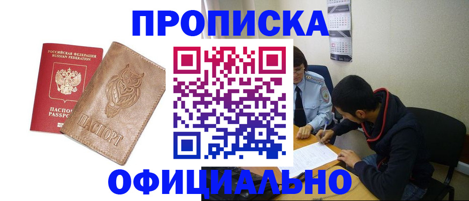 форма 3 в Дмитрове