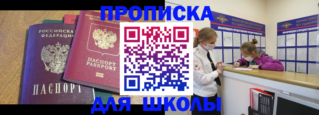 временная регистрация поиск в Дмитрове